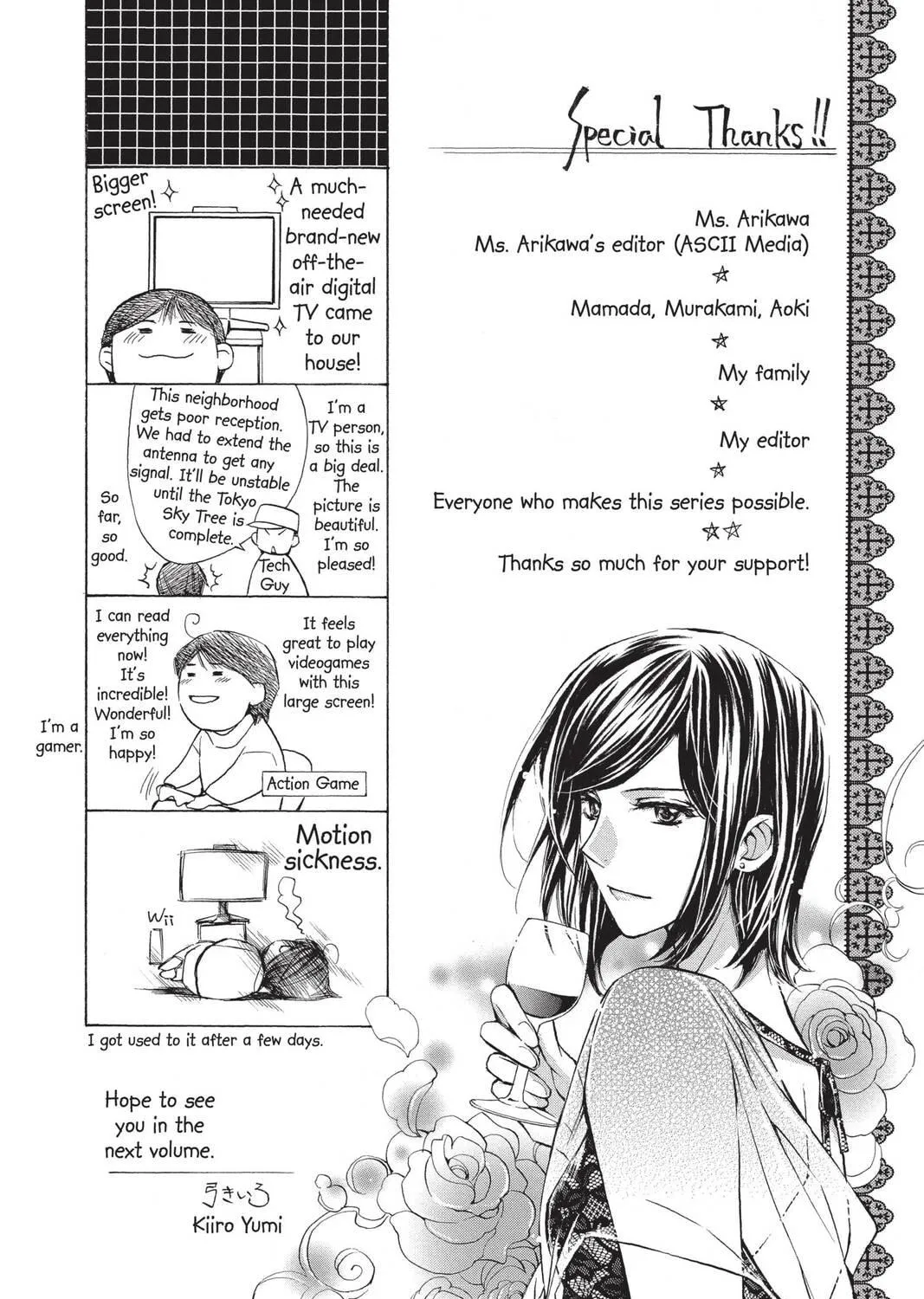Read Library Wars: Love & War chapter 33.5 image 40 on Lezhin