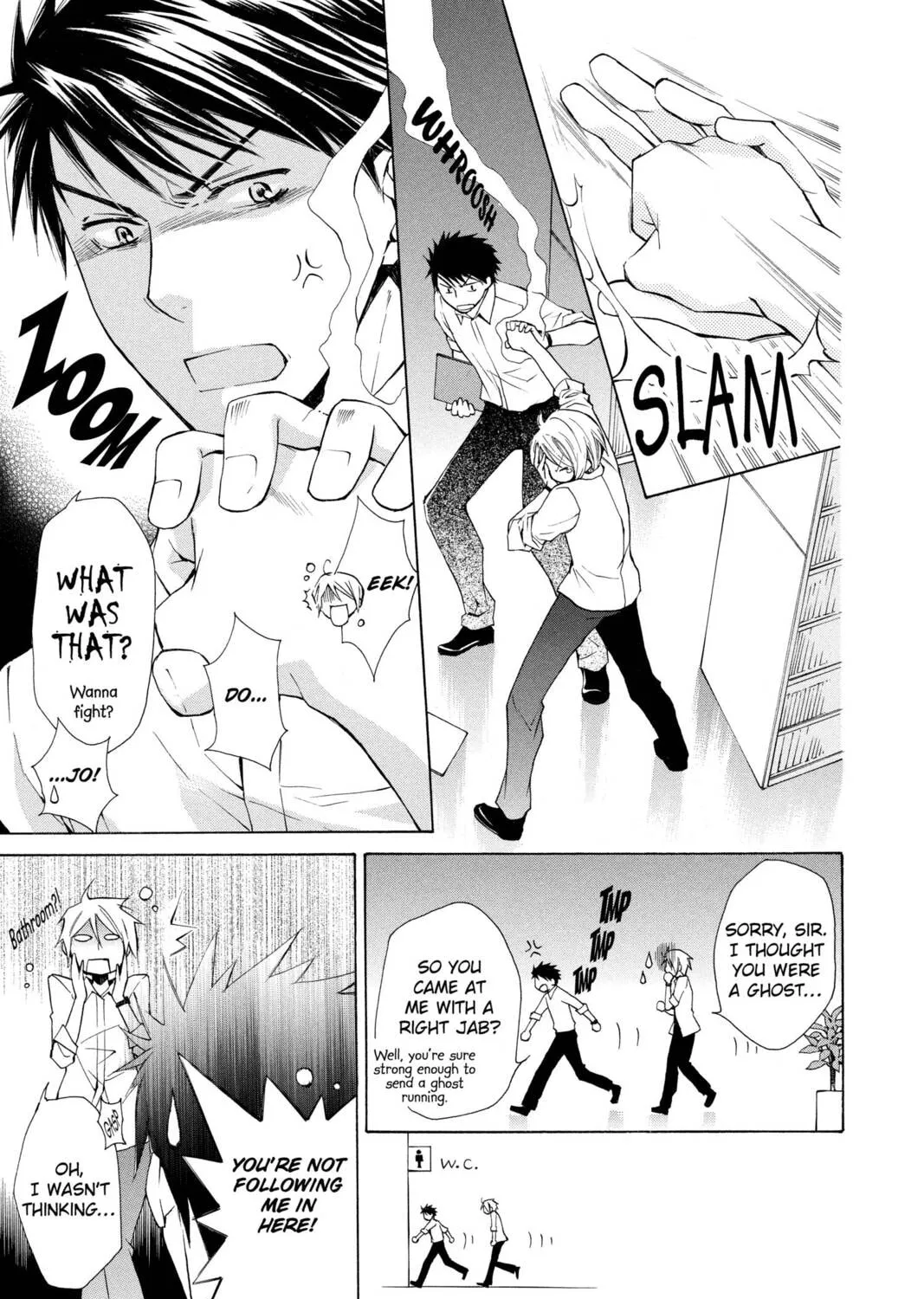 Read Library Wars: Love & War chapter 4.5 image 2 on Lezhin