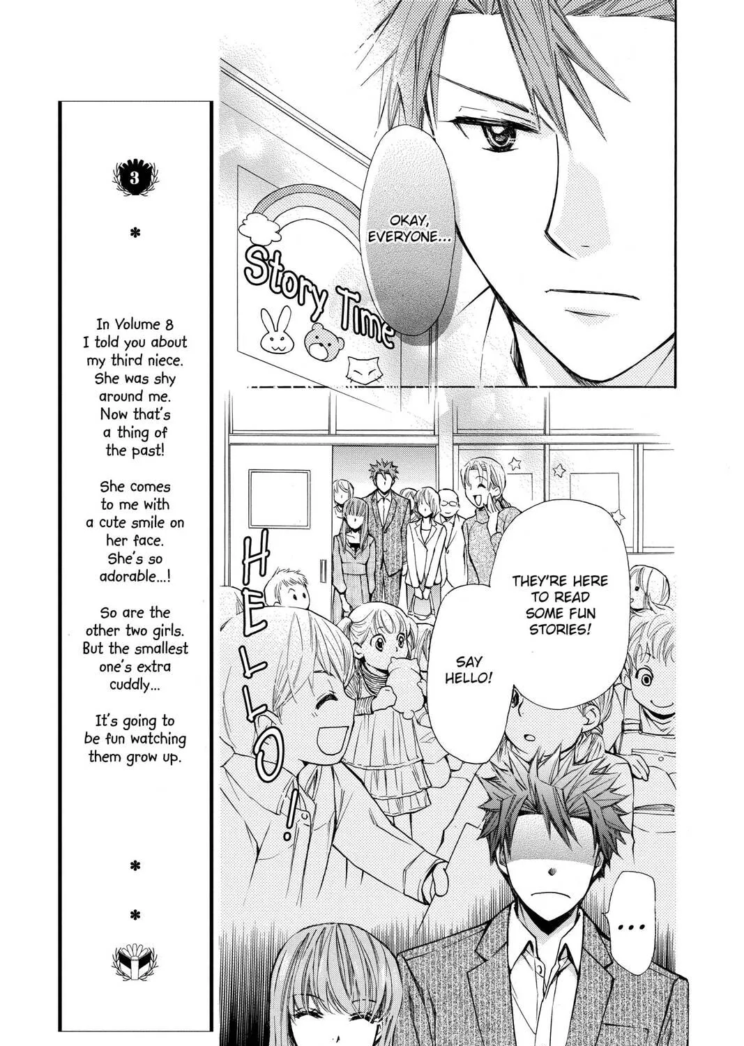 Read Library Wars: Love & War chapter 41 image 12 on Lezhin