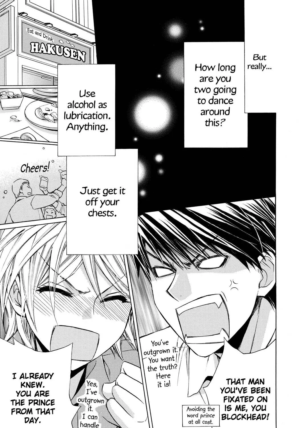 Read Library Wars: Love & War chapter 43.5 image 36 on Lezhin