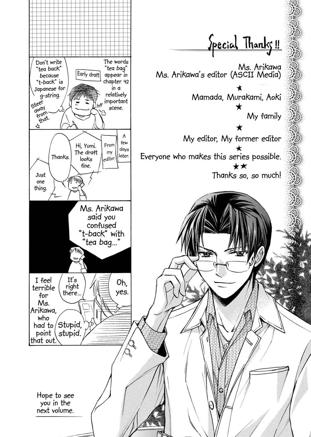 Read Library Wars: Love & War chapter 43.5 image 42 on Lezhin