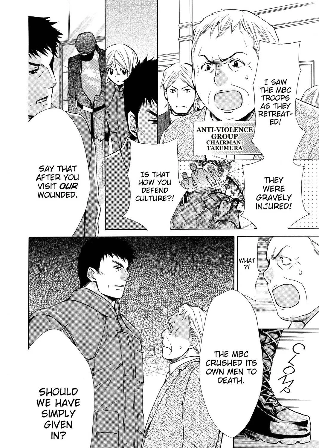 Read Library Wars: Love & War chapter 50 image 14 on Lezhin