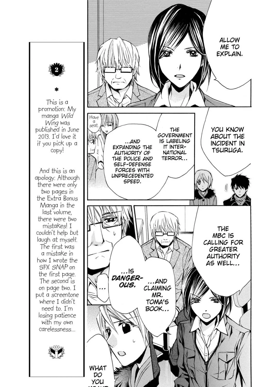 Read Library Wars: Love & War chapter 55 image 20 on Lezhin