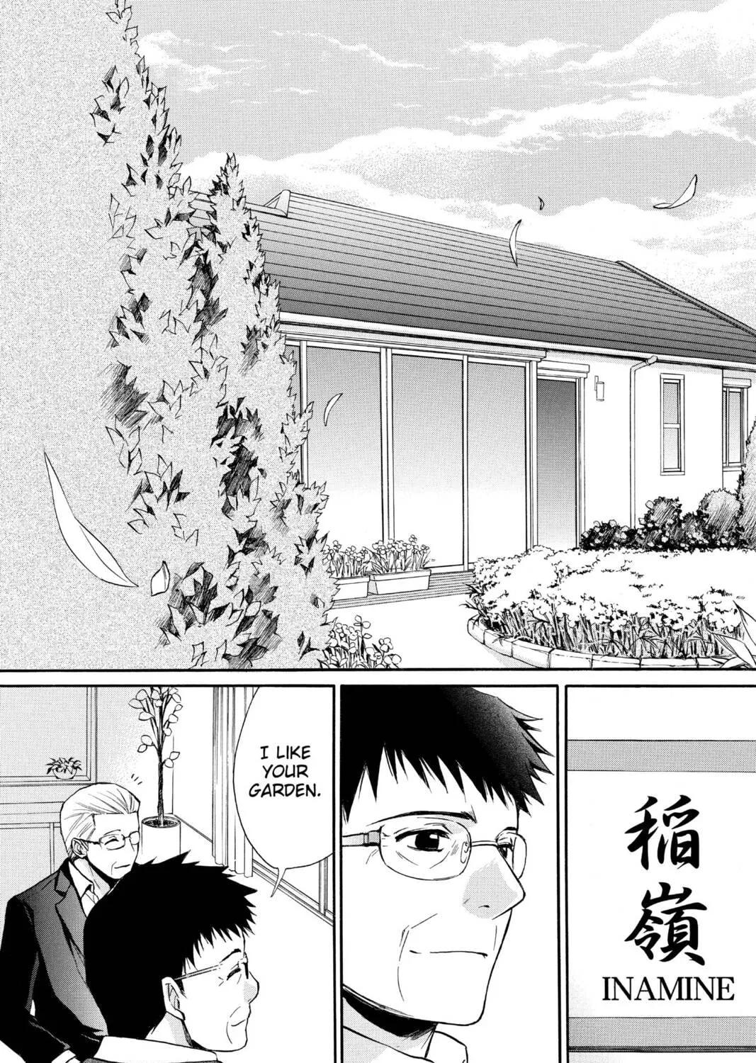 Read Library Wars: Love & War chapter 58 image 36 on Lezhin
