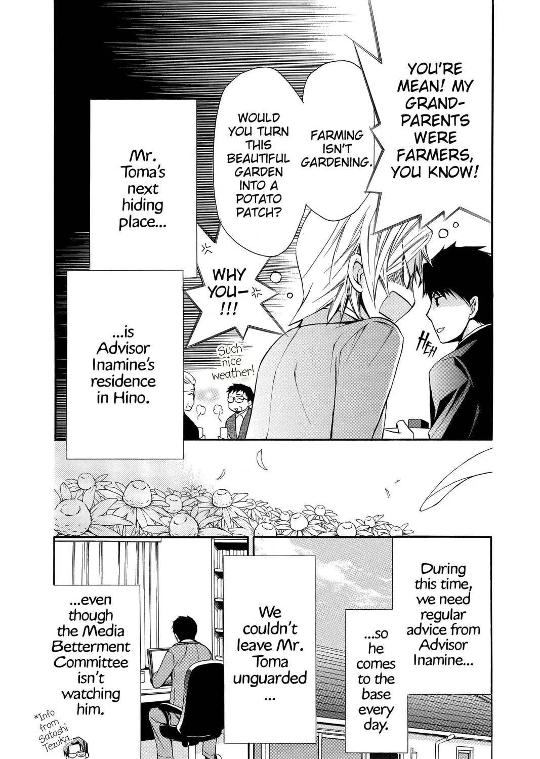 Read Library Wars: Love & War chapter 58 image 40 on Lezhin