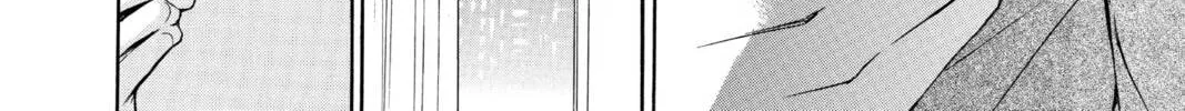 Read Library Wars: Love & War chapter 61 image 15 on Lezhin