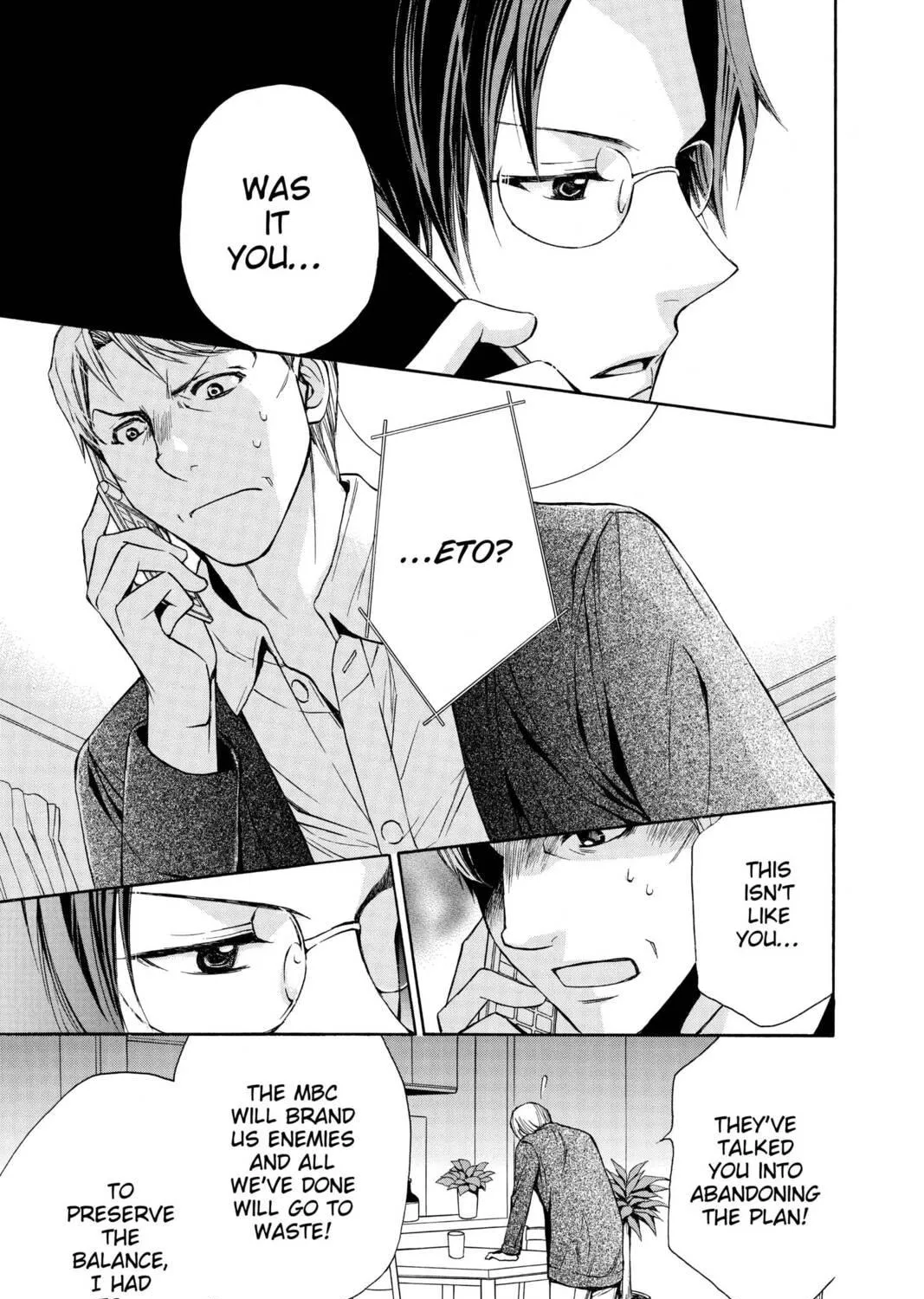 Read Library Wars: Love & War chapter 61 image 16 on Lezhin