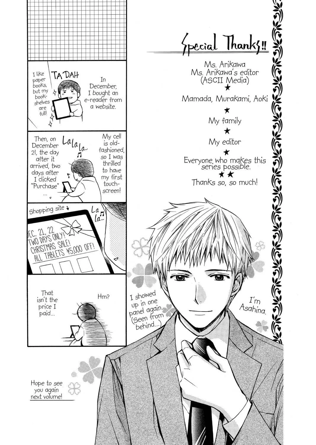 Read Library Wars: Love & War chapter 63.5 image 60 on Lezhin