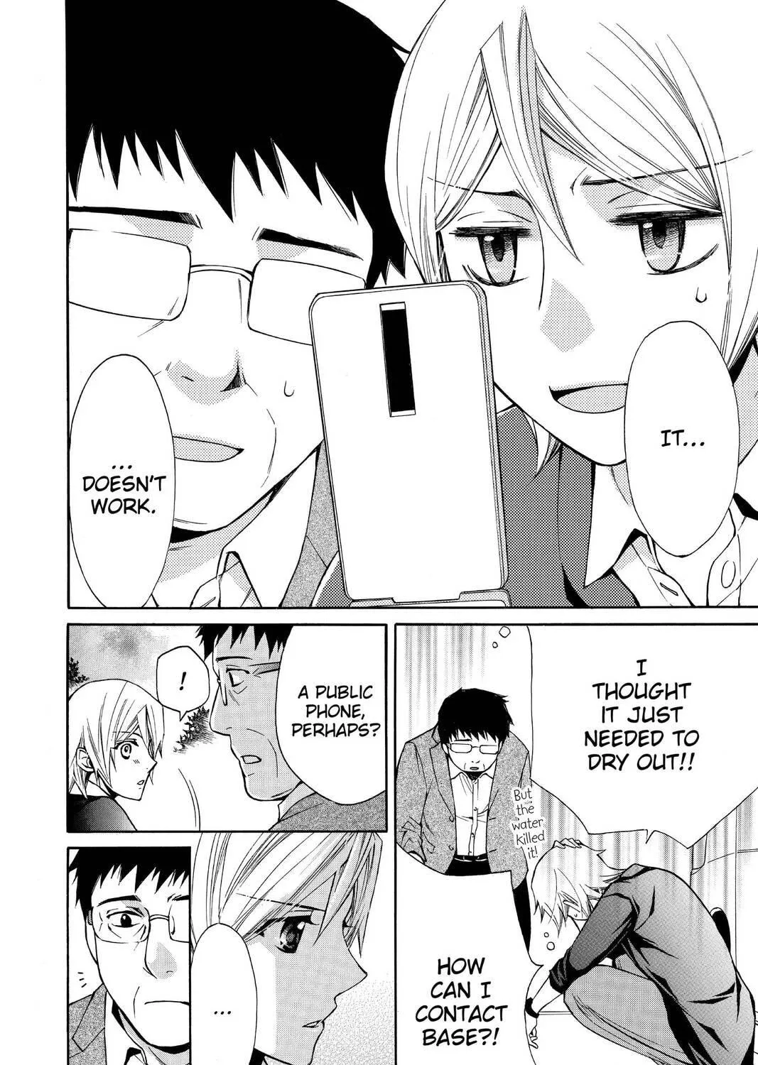 Read Library Wars: Love & War chapter 69 image 10 on Lezhin