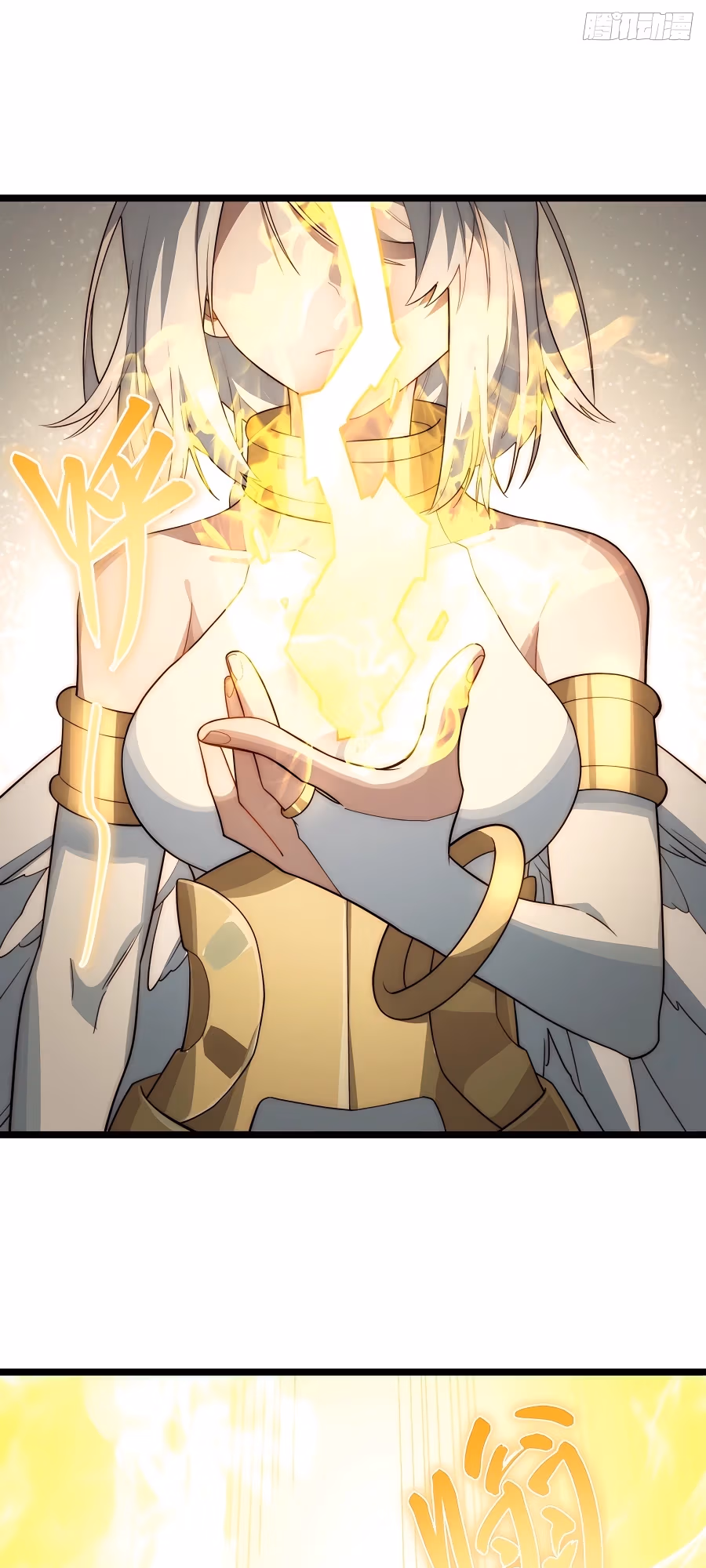 Read Lich: Glory Knight chapter 100 image 18 on Lezhin