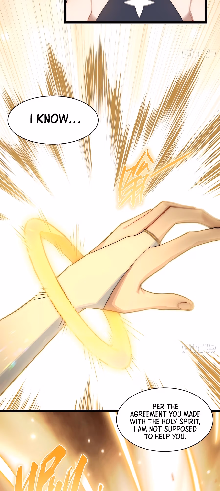 Read Lich: Glory Knight chapter 100 image 26 on Lezhin