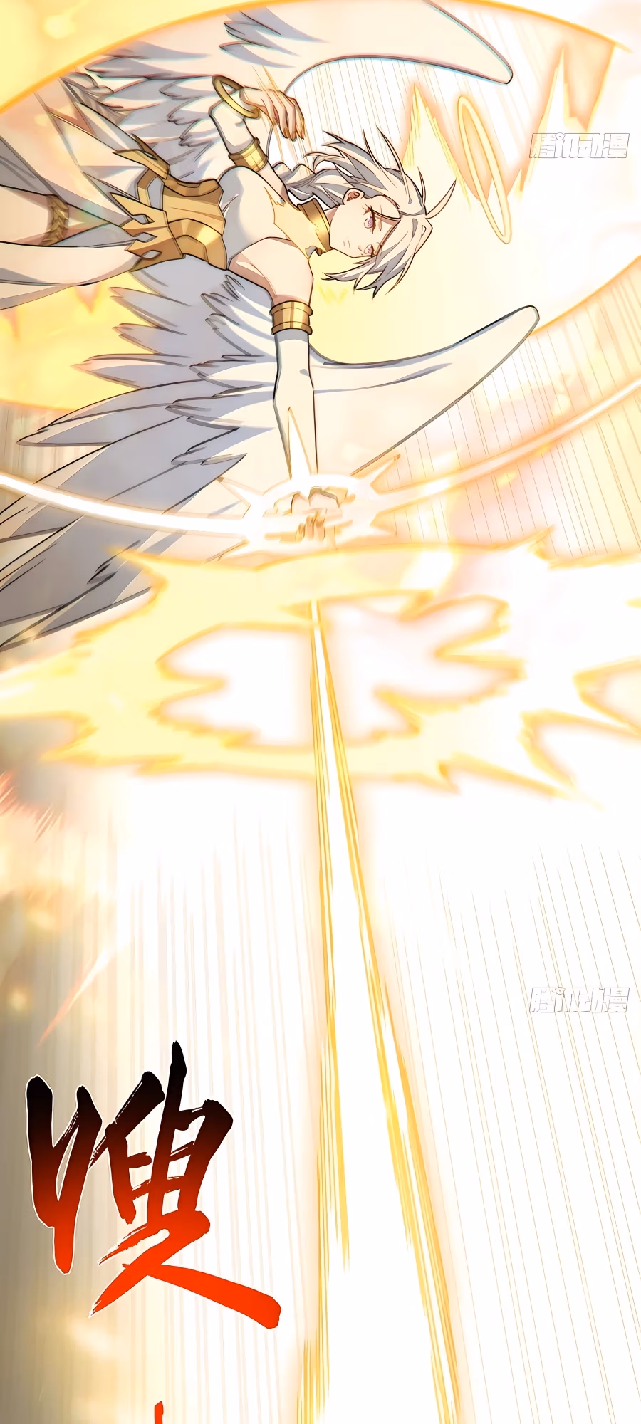 Read Lich: Glory Knight chapter 100 image 29 on Lezhin