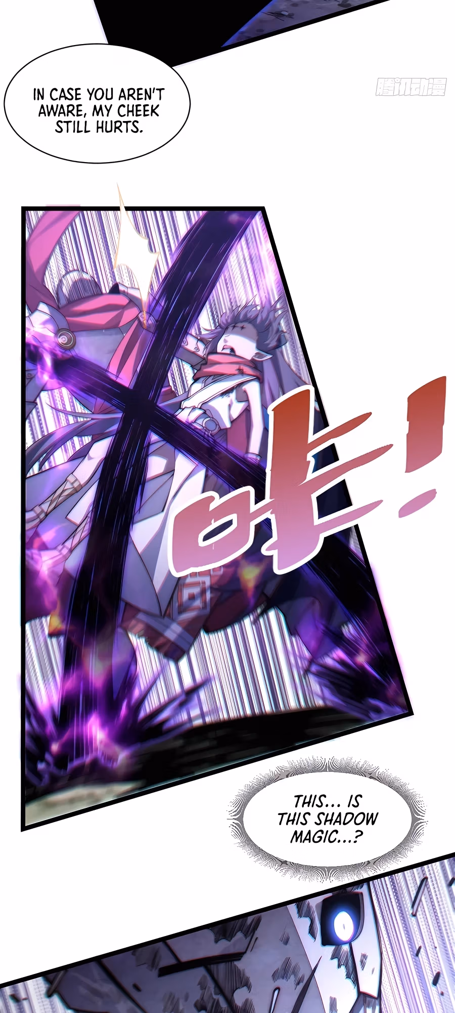 Read Lich: Glory Knight chapter 101 image 10 on Lezhin