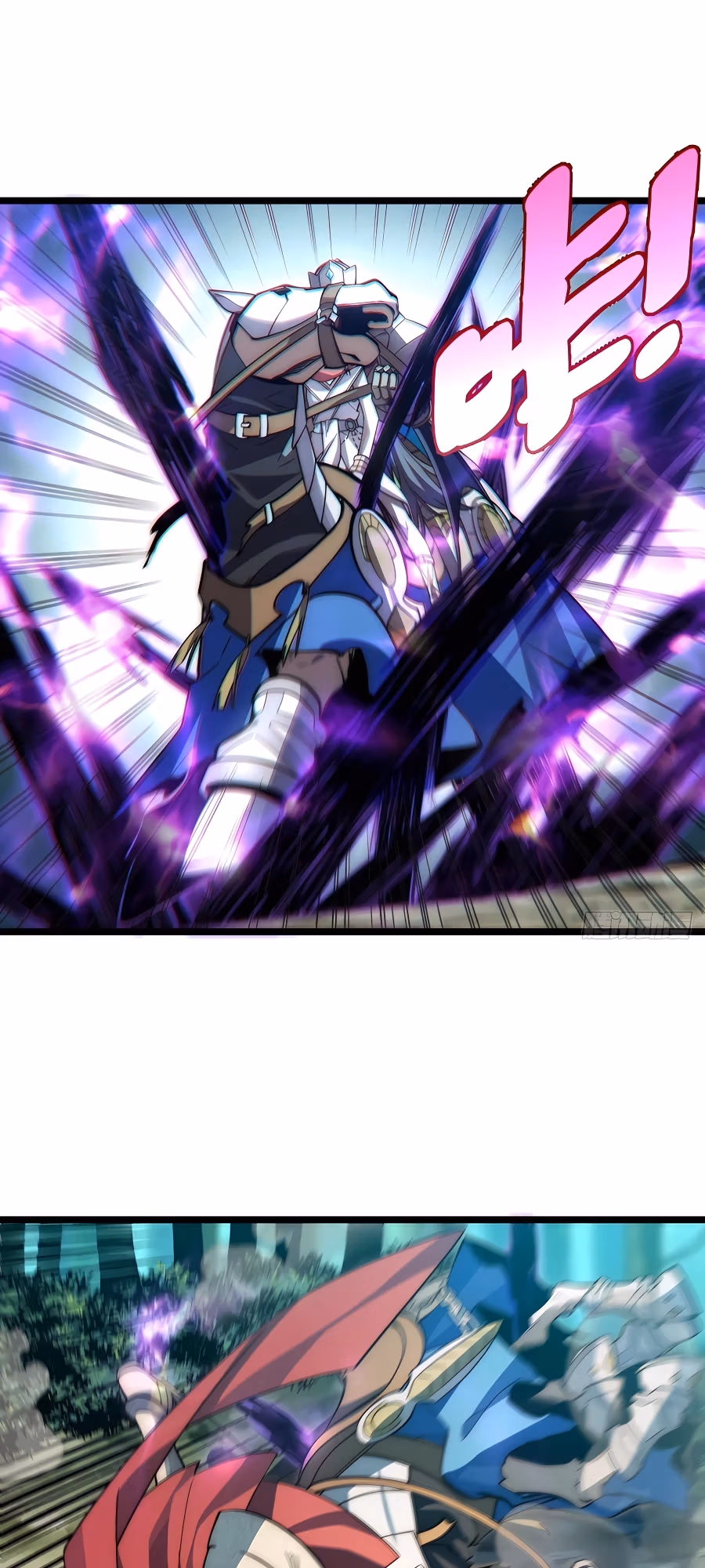 Read Lich: Glory Knight chapter 101 image 2 on Lezhin