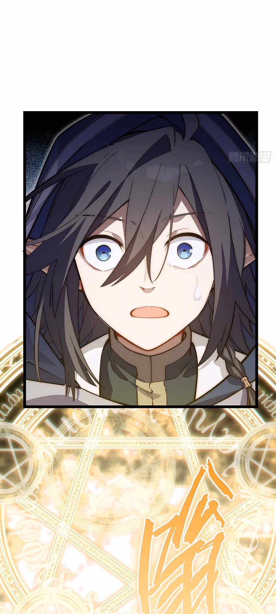 Read Lich: Glory Knight chapter 101 image 20 on Lezhin