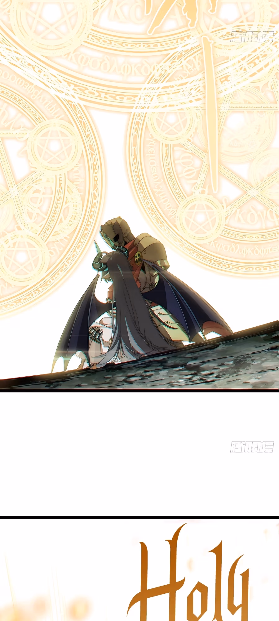 Read Lich: Glory Knight chapter 101 image 21 on Lezhin