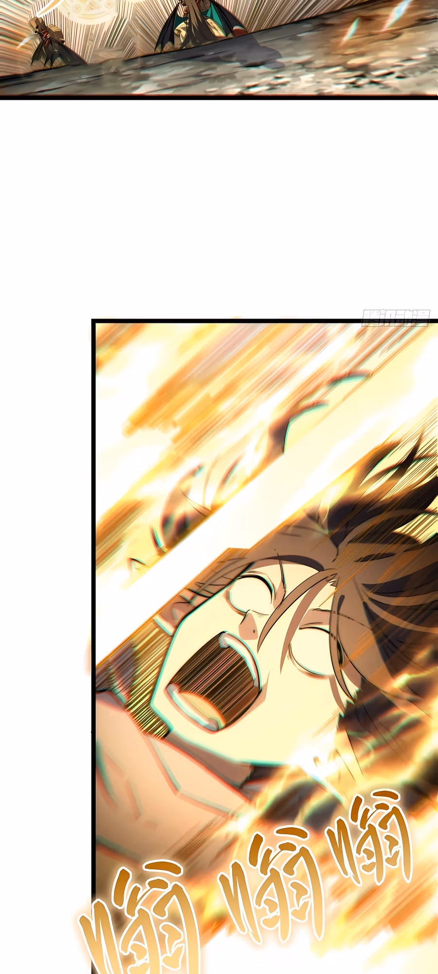 Read Lich: Glory Knight chapter 101 image 23 on Lezhin