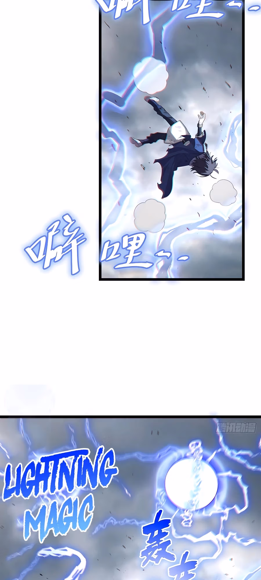 Read Lich: Glory Knight chapter 101 image 25 on Lezhin