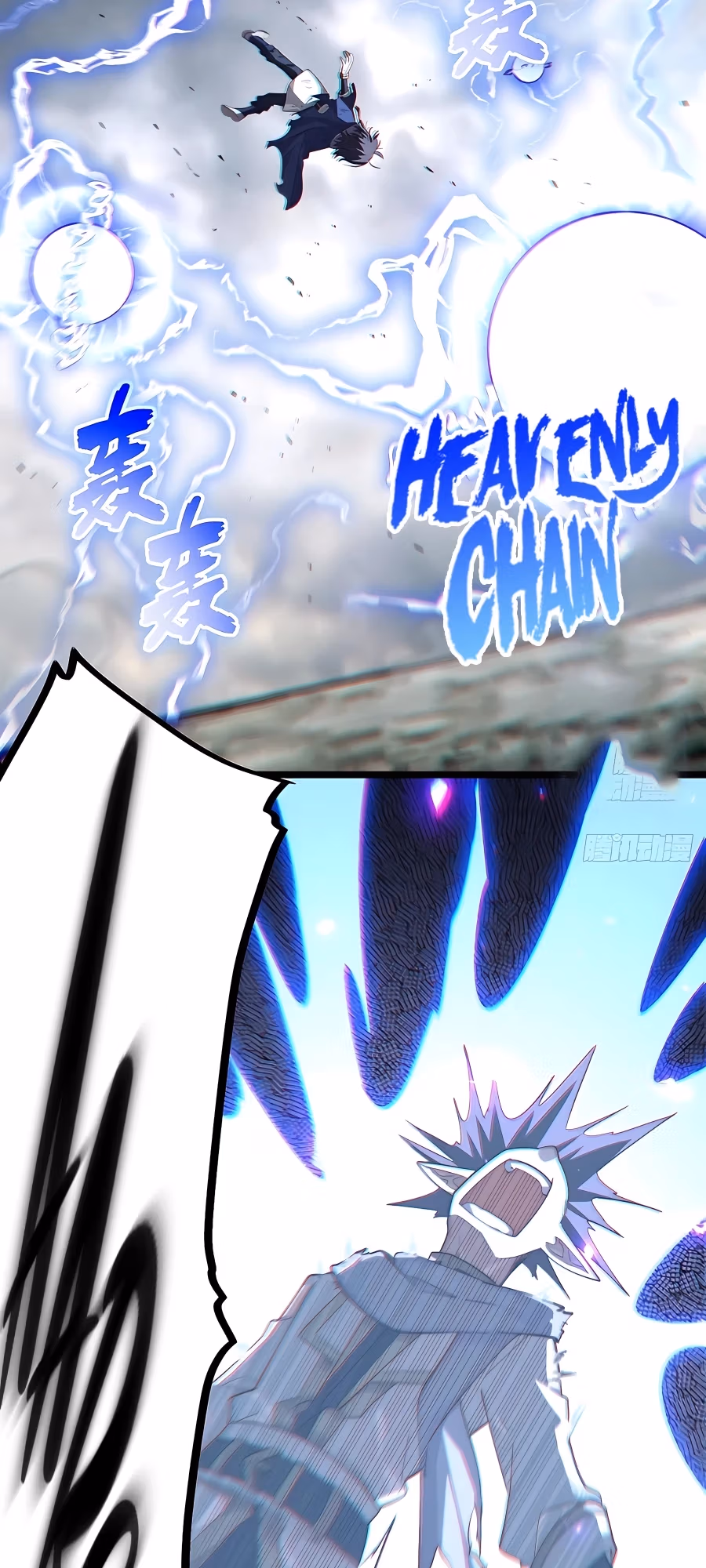 Read Lich: Glory Knight chapter 101 image 26 on Lezhin