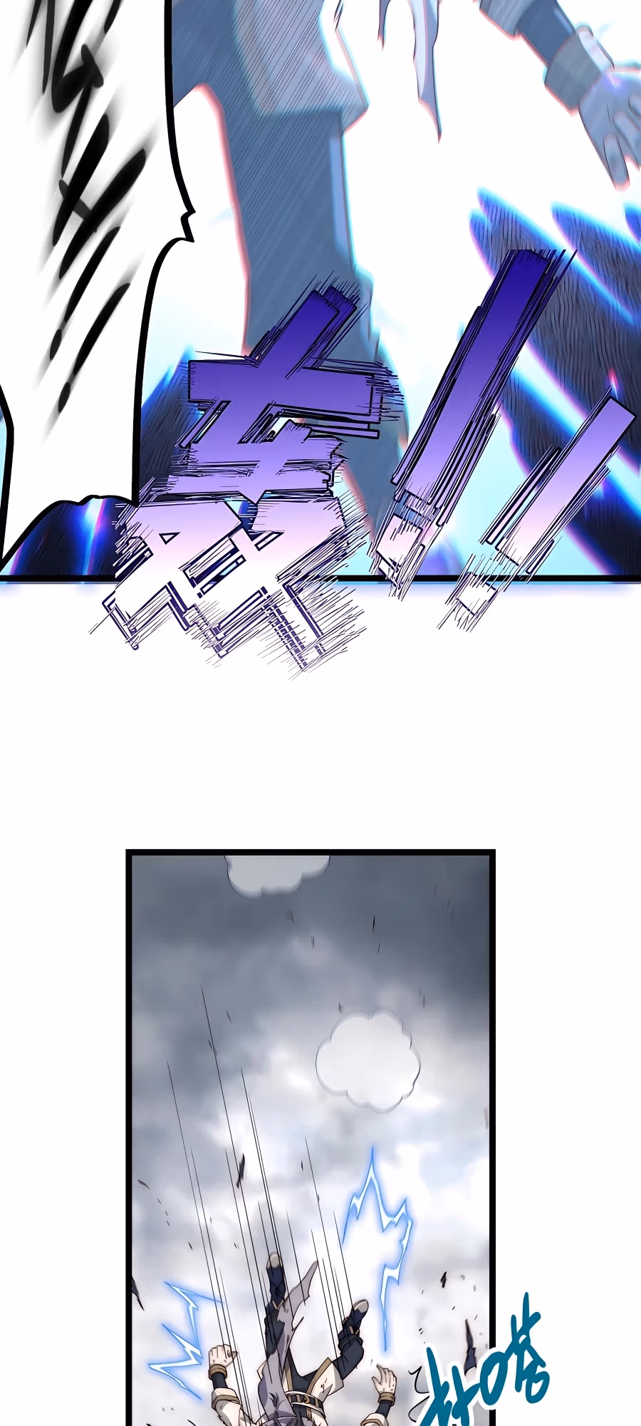 Read Lich: Glory Knight chapter 101 image 27 on Lezhin