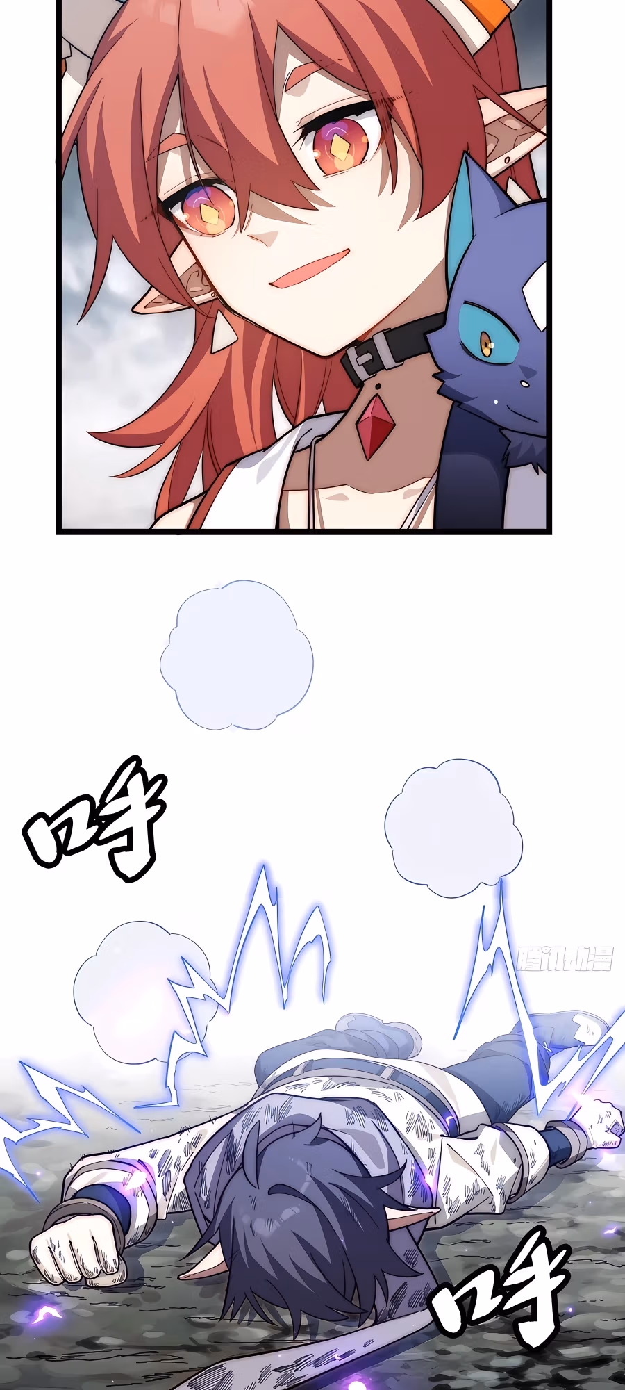 Read Lich: Glory Knight chapter 101 image 30 on Lezhin