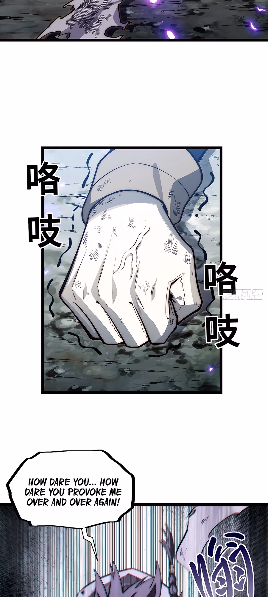 Read Lich: Glory Knight chapter 101 image 31 on Lezhin