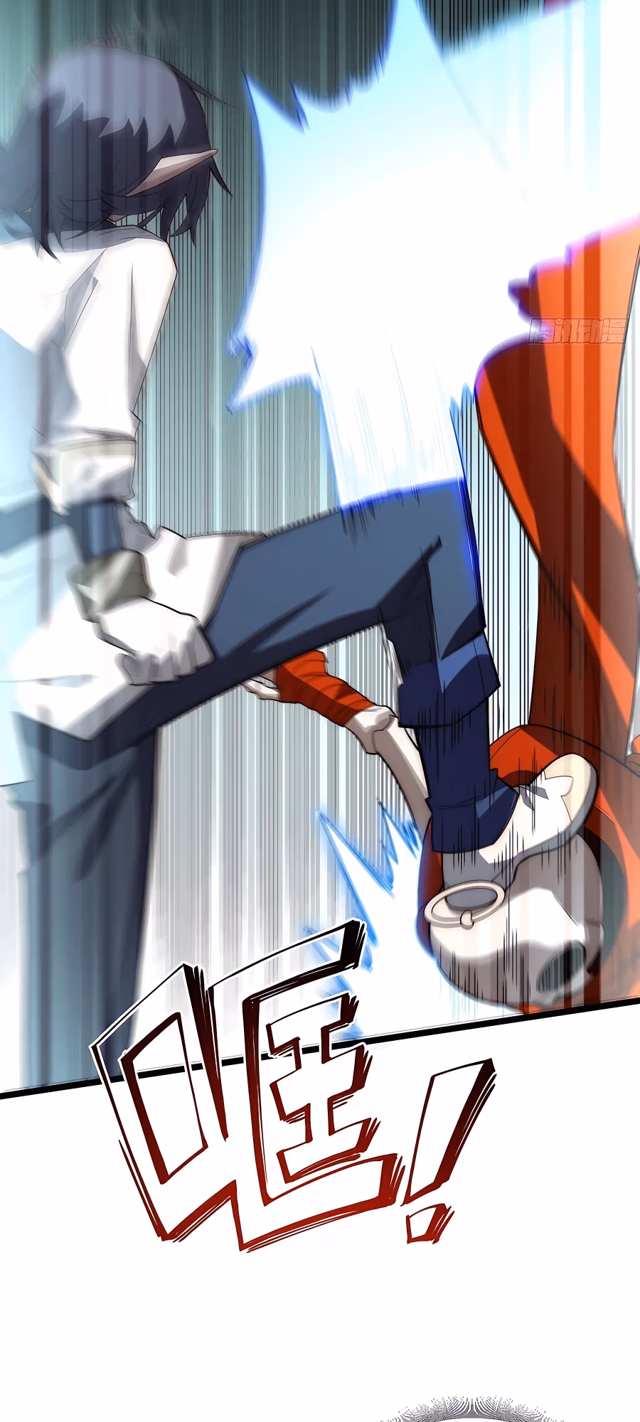 Read Lich: Glory Knight chapter 102 image 18 on Lezhin
