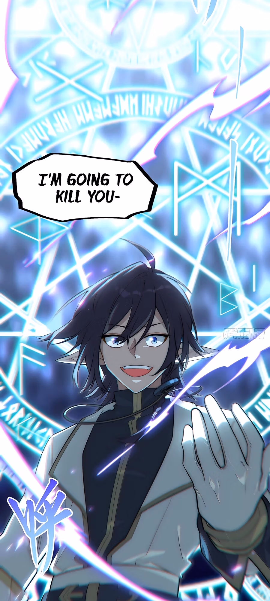Read Lich: Glory Knight chapter 102 image 3 on Lezhin