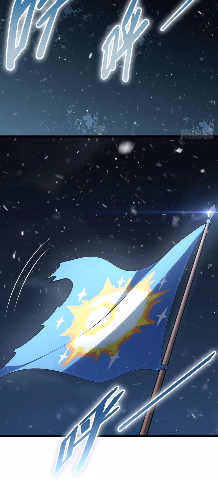 Read Lich: Glory Knight chapter 66 image 11 on Lezhin