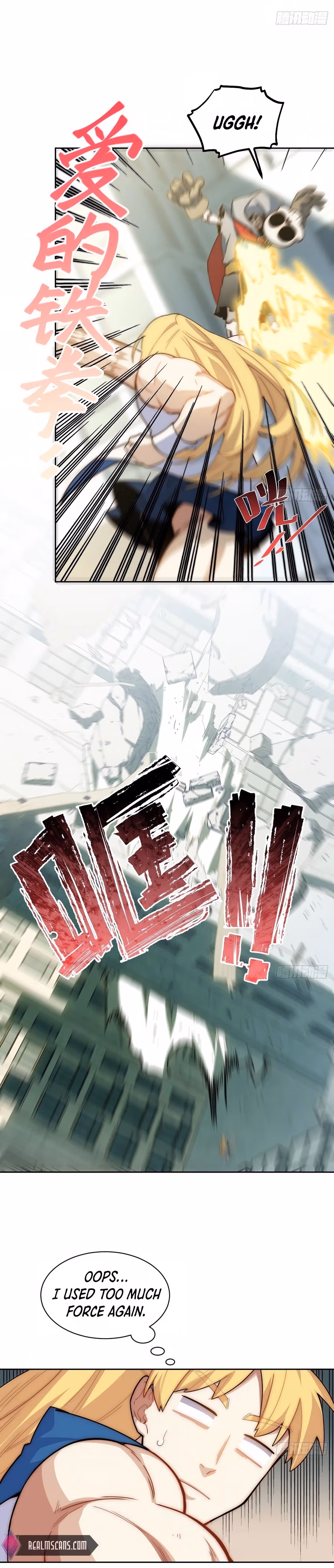 Read Lich: Glory Knight chapter 80.1 image 8 on Lezhin