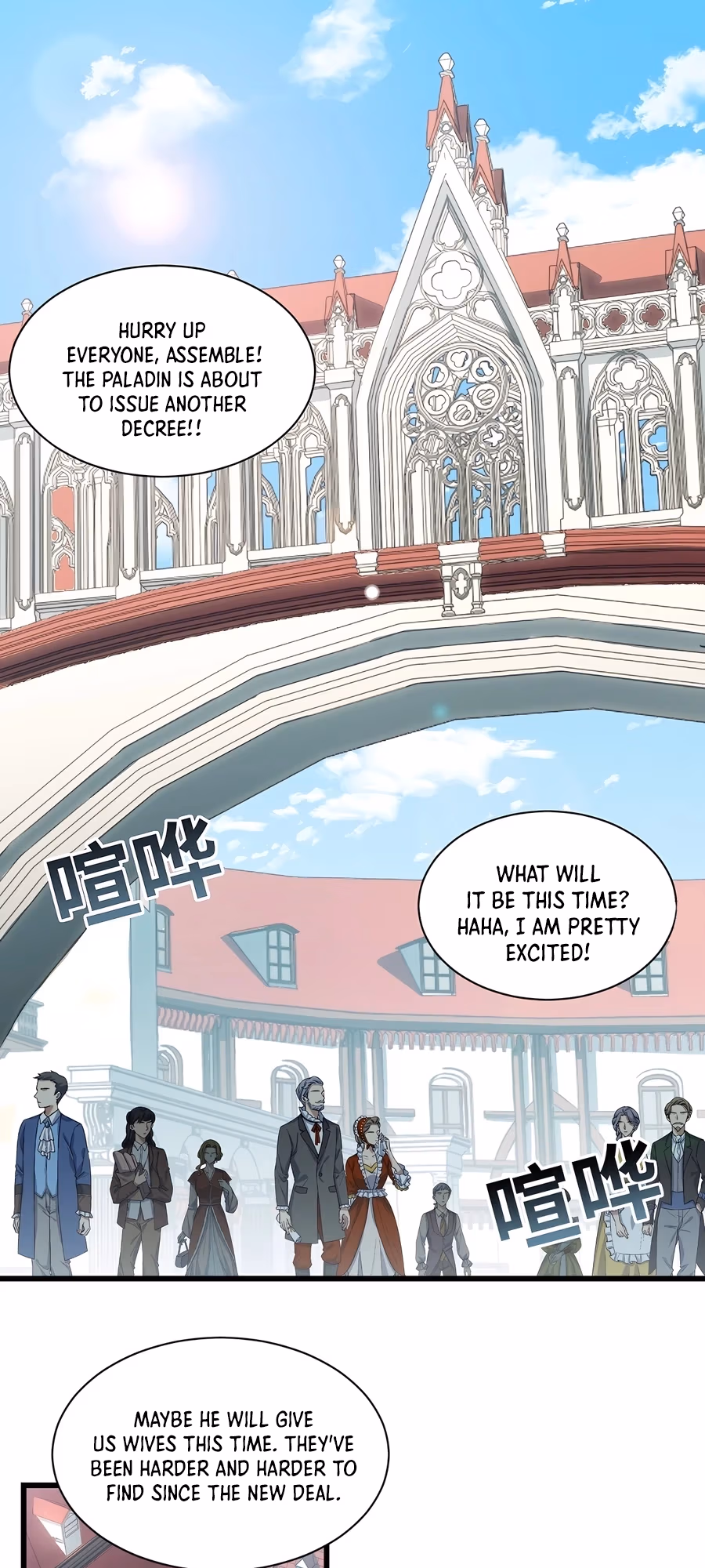 Read Lich: Glory Knight chapter 95 image 1 on Lezhin