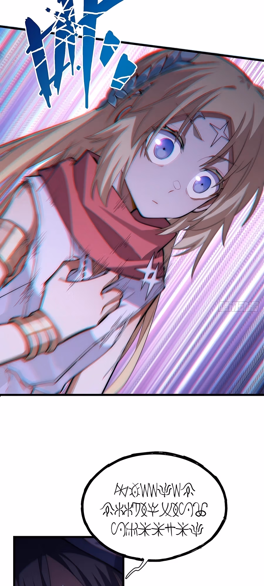 Read Lich: Glory Knight chapter 97 image 25 on Lezhin