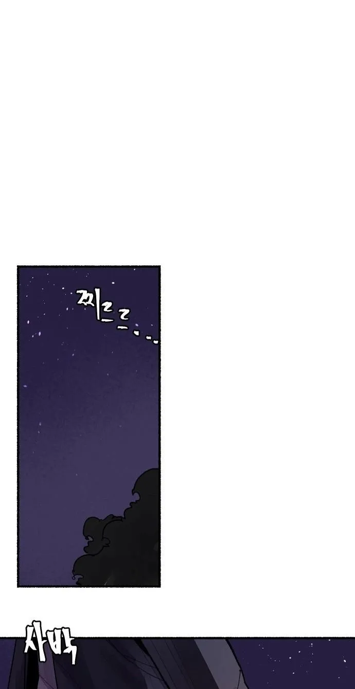 Read Licht chapter 0 image 100 on Lezhin