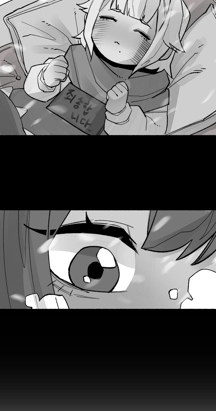 Read Licht chapter 1 image 161 on Lezhin