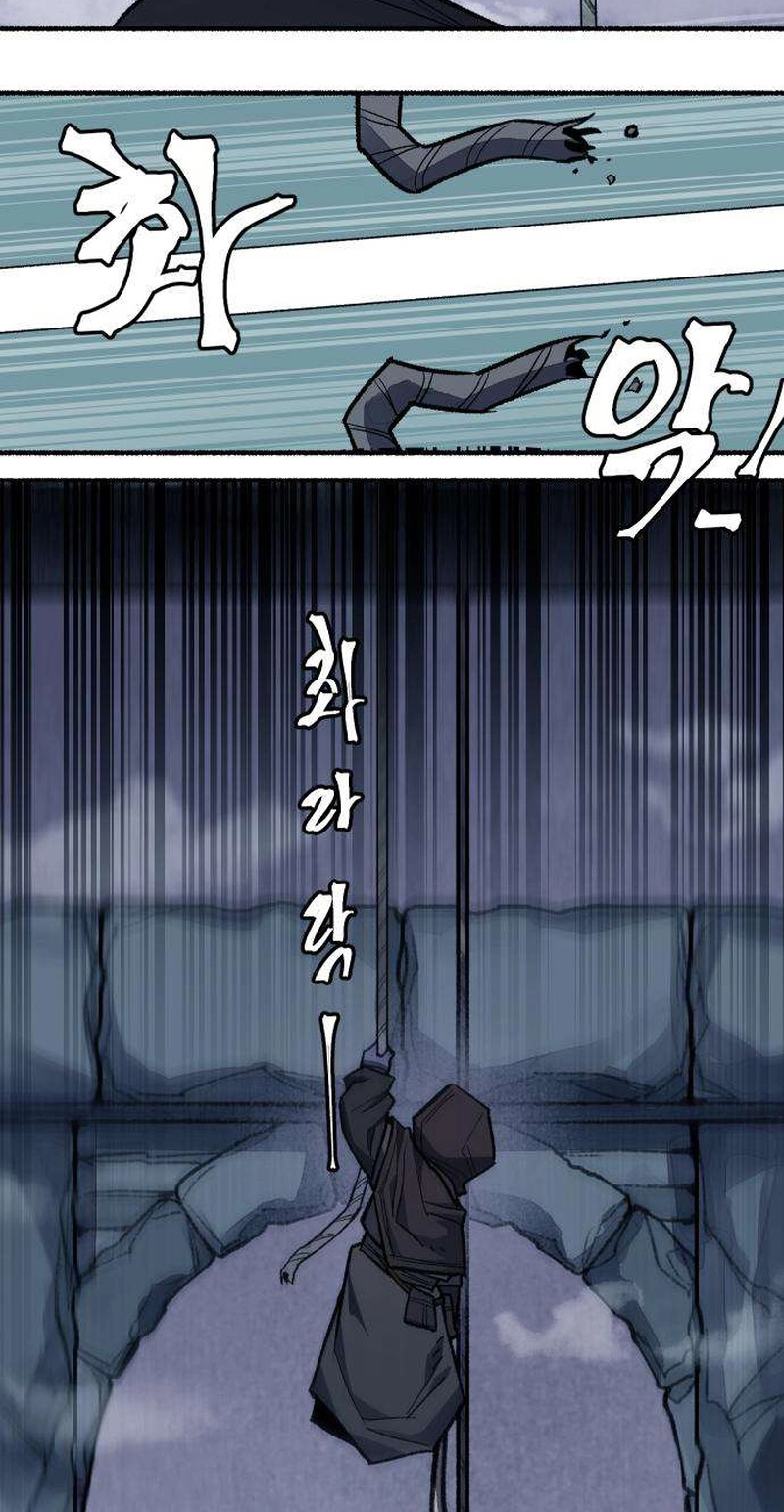 Read Licht chapter 5 image 30 on Lezhin