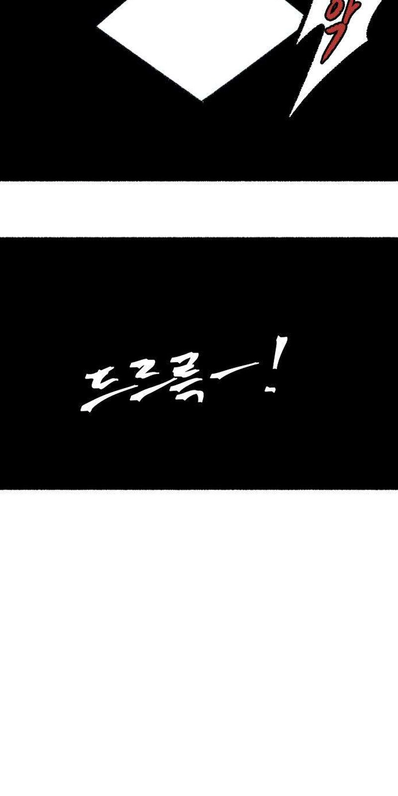 Read Licht chapter 5 image 43 on Lezhin