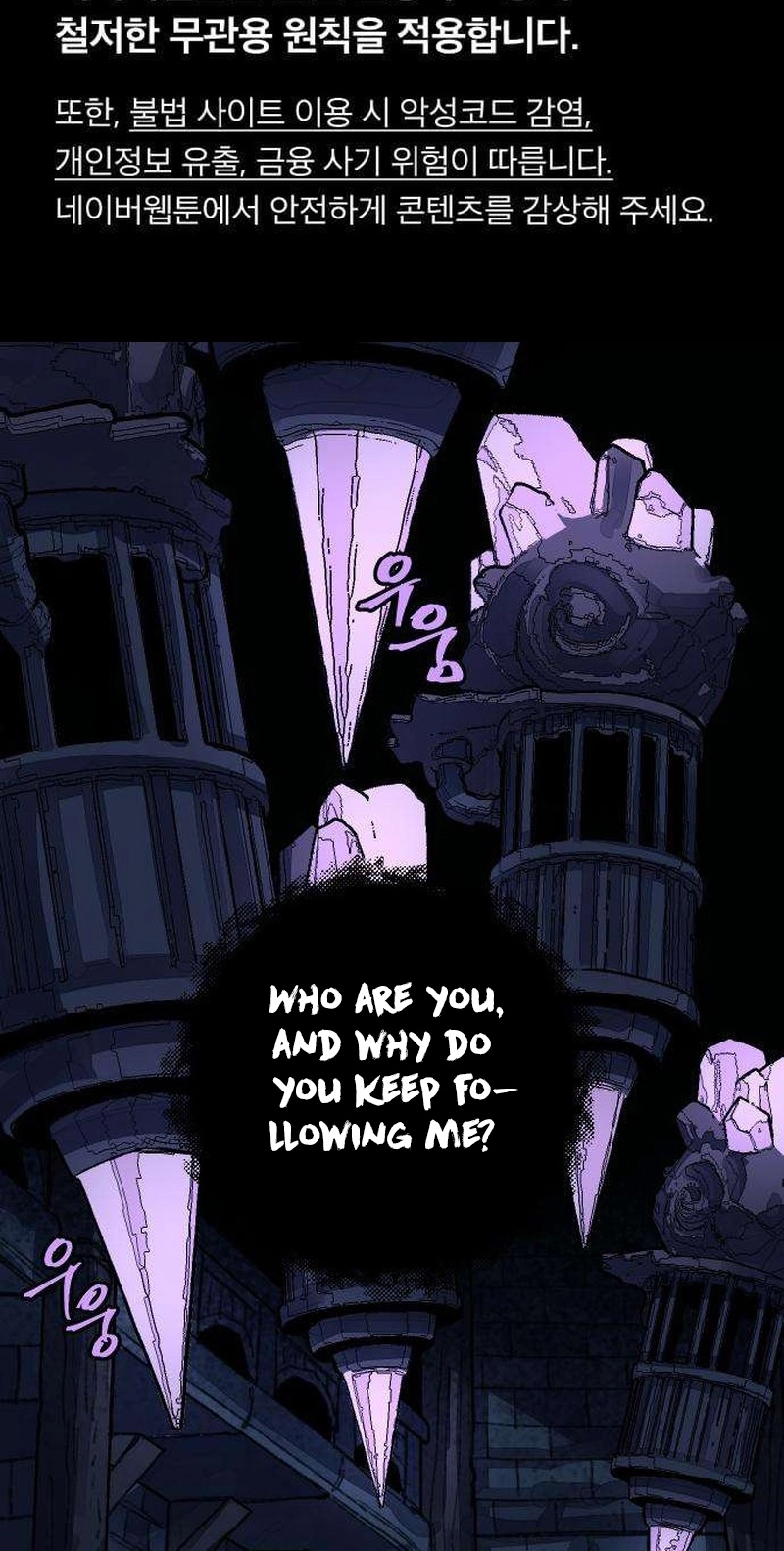 Read Licht chapter 6 image 1 on Lezhin