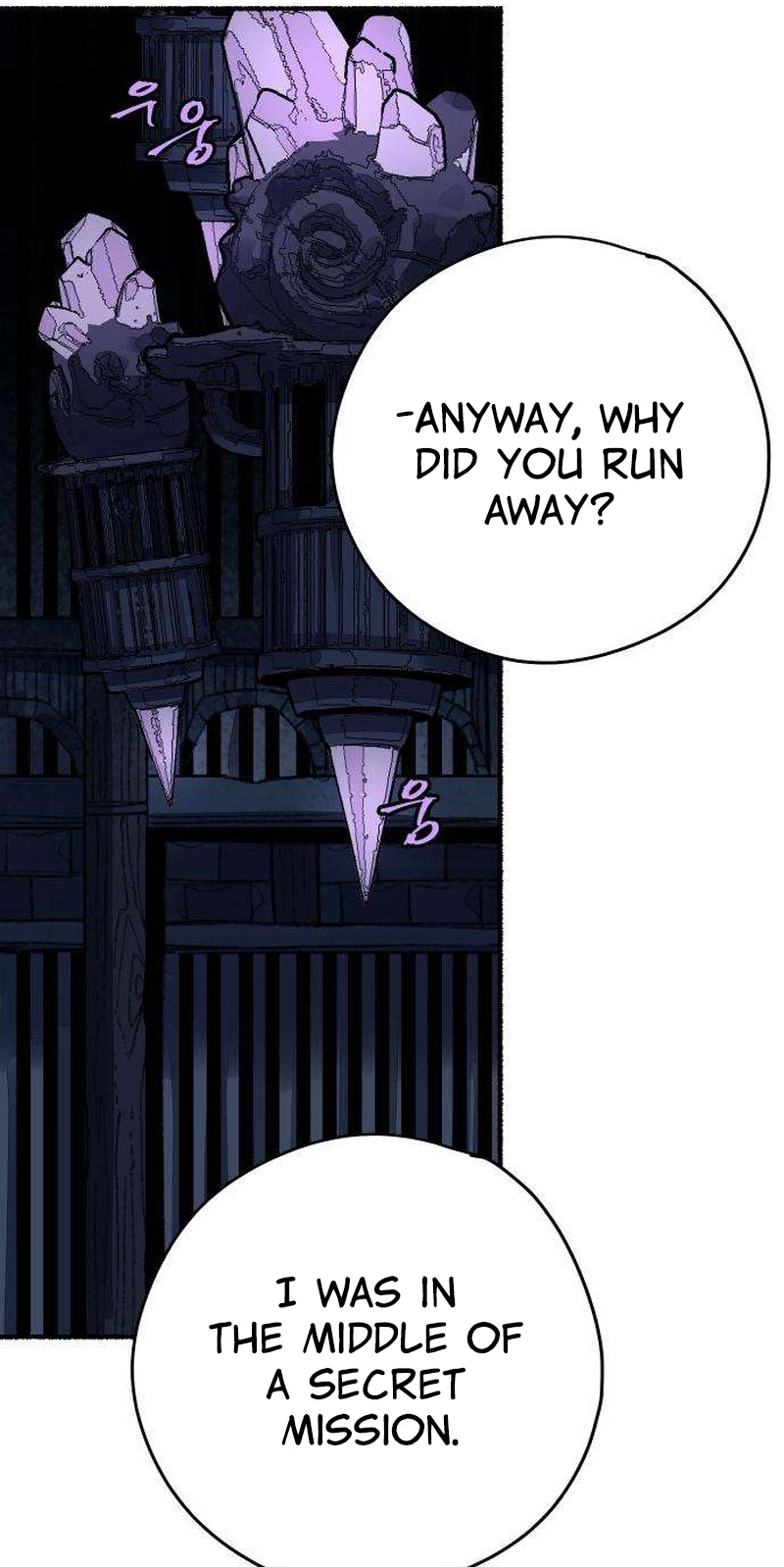 Read Licht chapter 6 image 10 on Lezhin