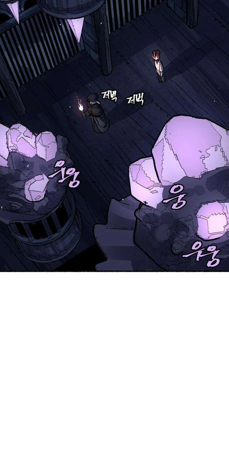 Read Licht chapter 6 image 14 on Lezhin