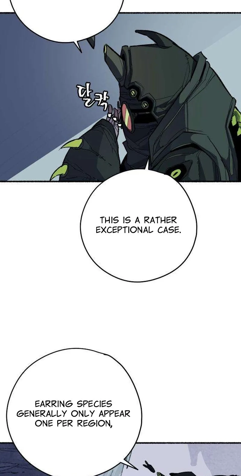 Read Licht chapter 8 image 42 on Lezhin