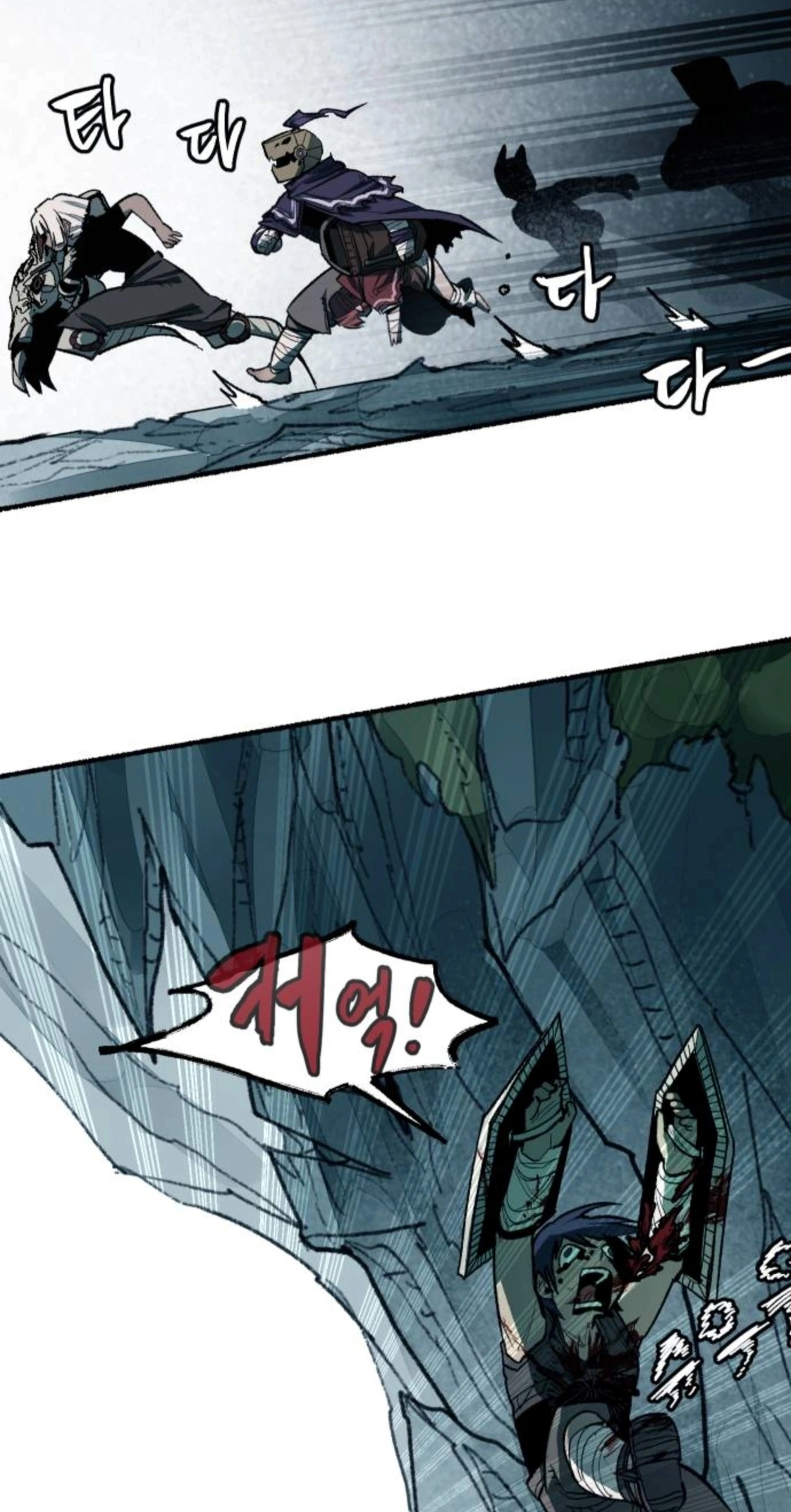 Read Licht chapter 9 image 14 on Lezhin