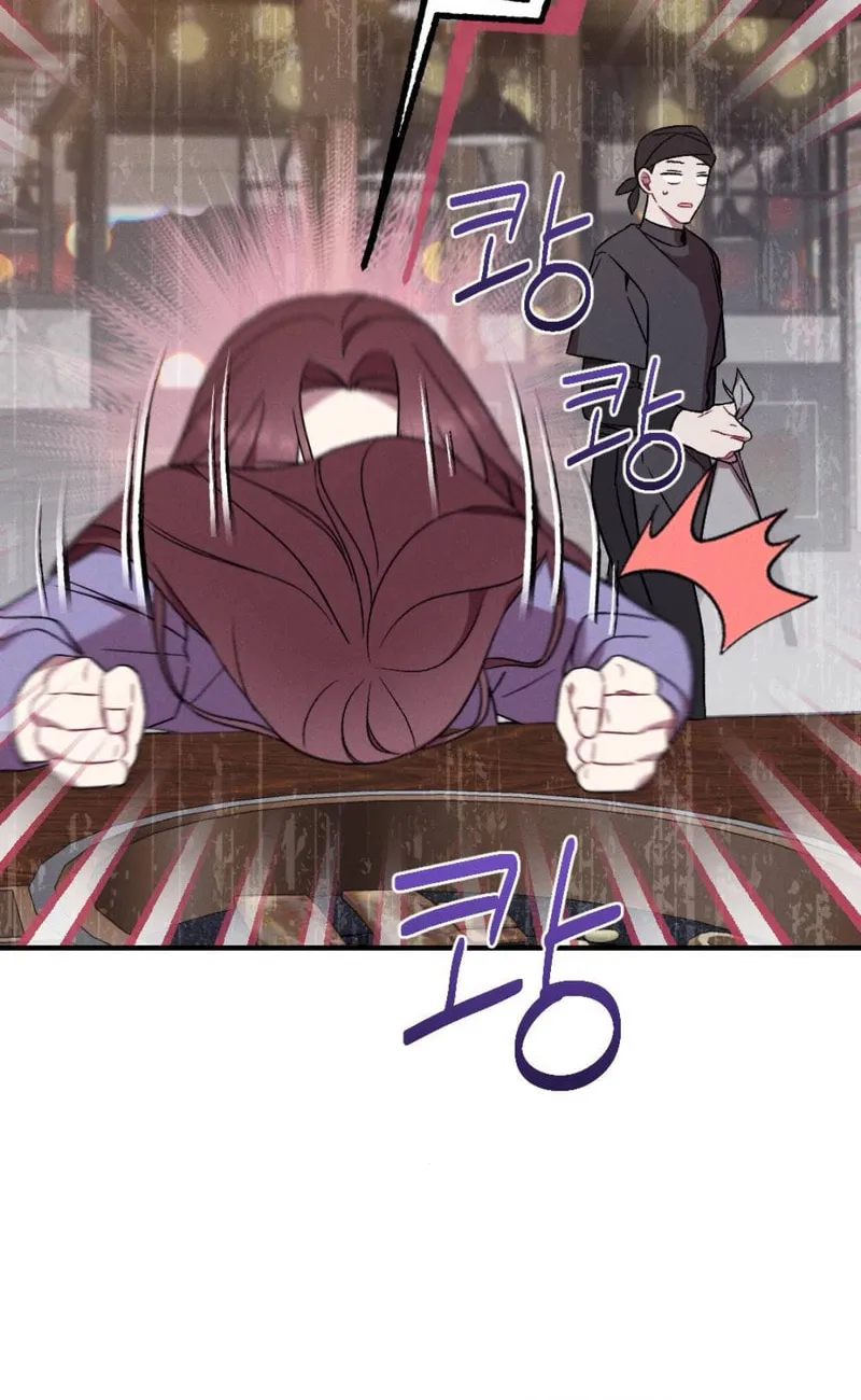 Read Lick My Wounds chapter 2 image 49 on Lezhin