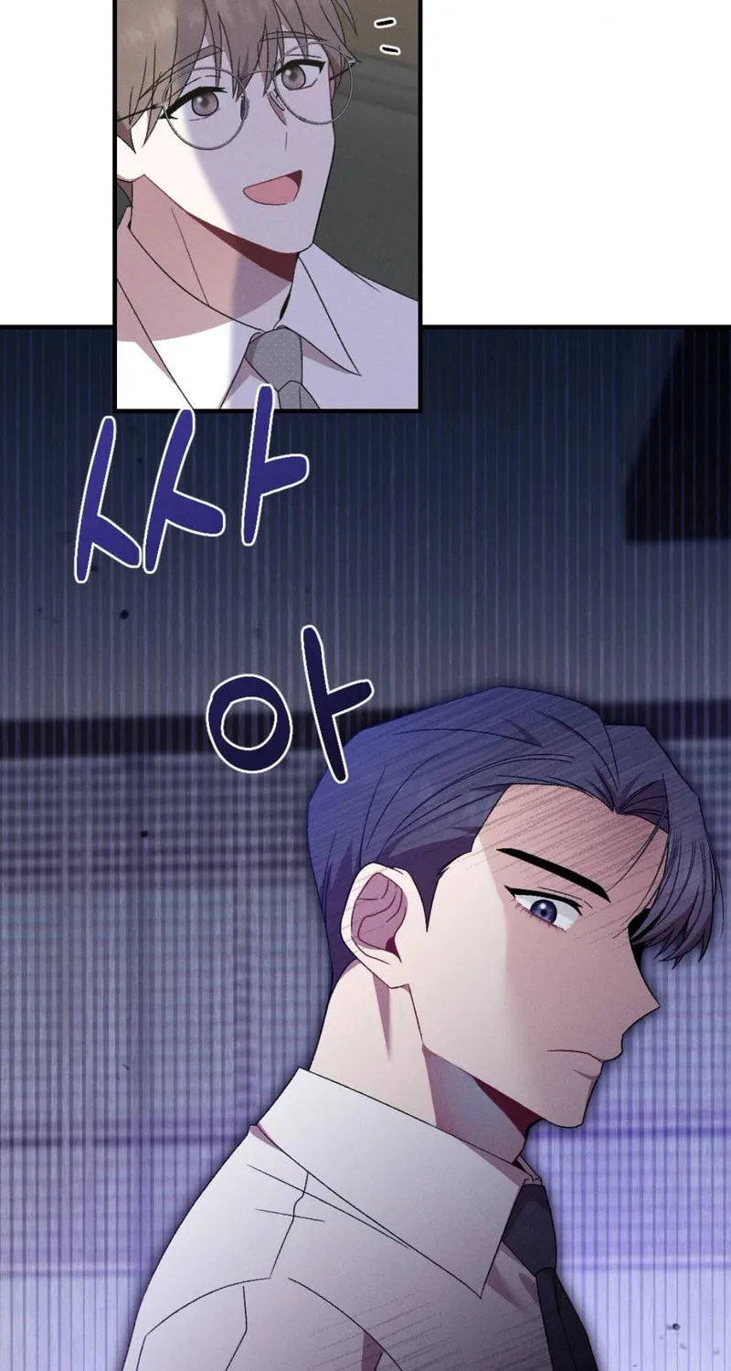 Read Lick My Wounds chapter 3 image 76 on Lezhin