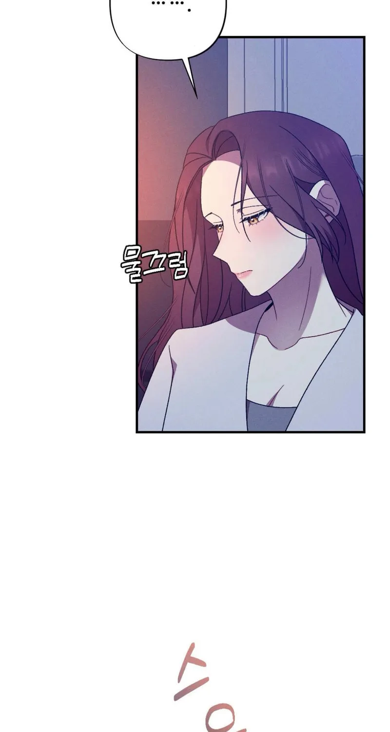 Read Lick My Wounds chapter 4 image 54 on Lezhin