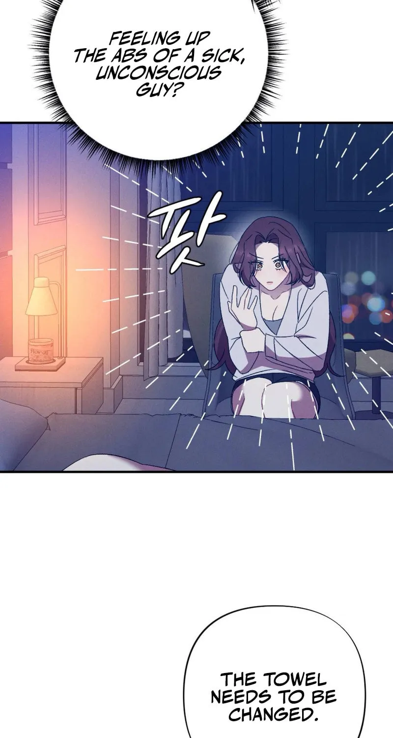 Read Lick My Wounds chapter 4 image 56 on Lezhin