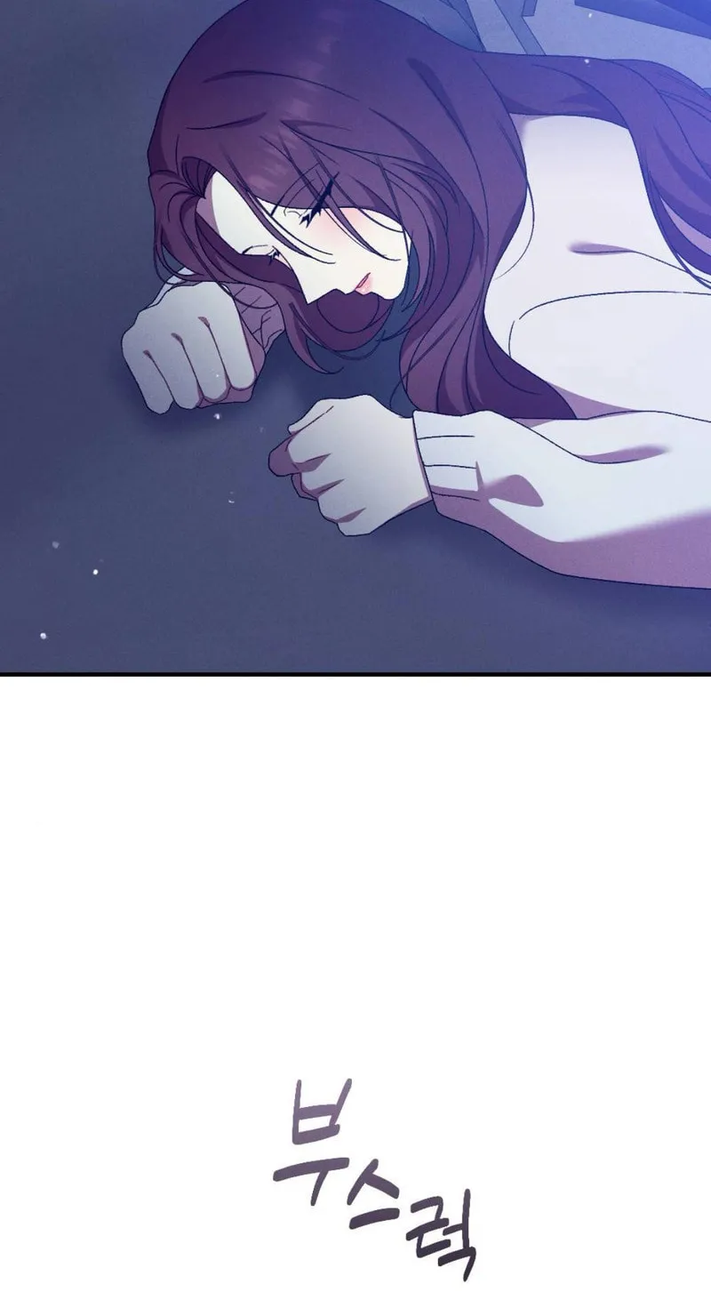 Read Lick My Wounds chapter 4 image 70 on Lezhin