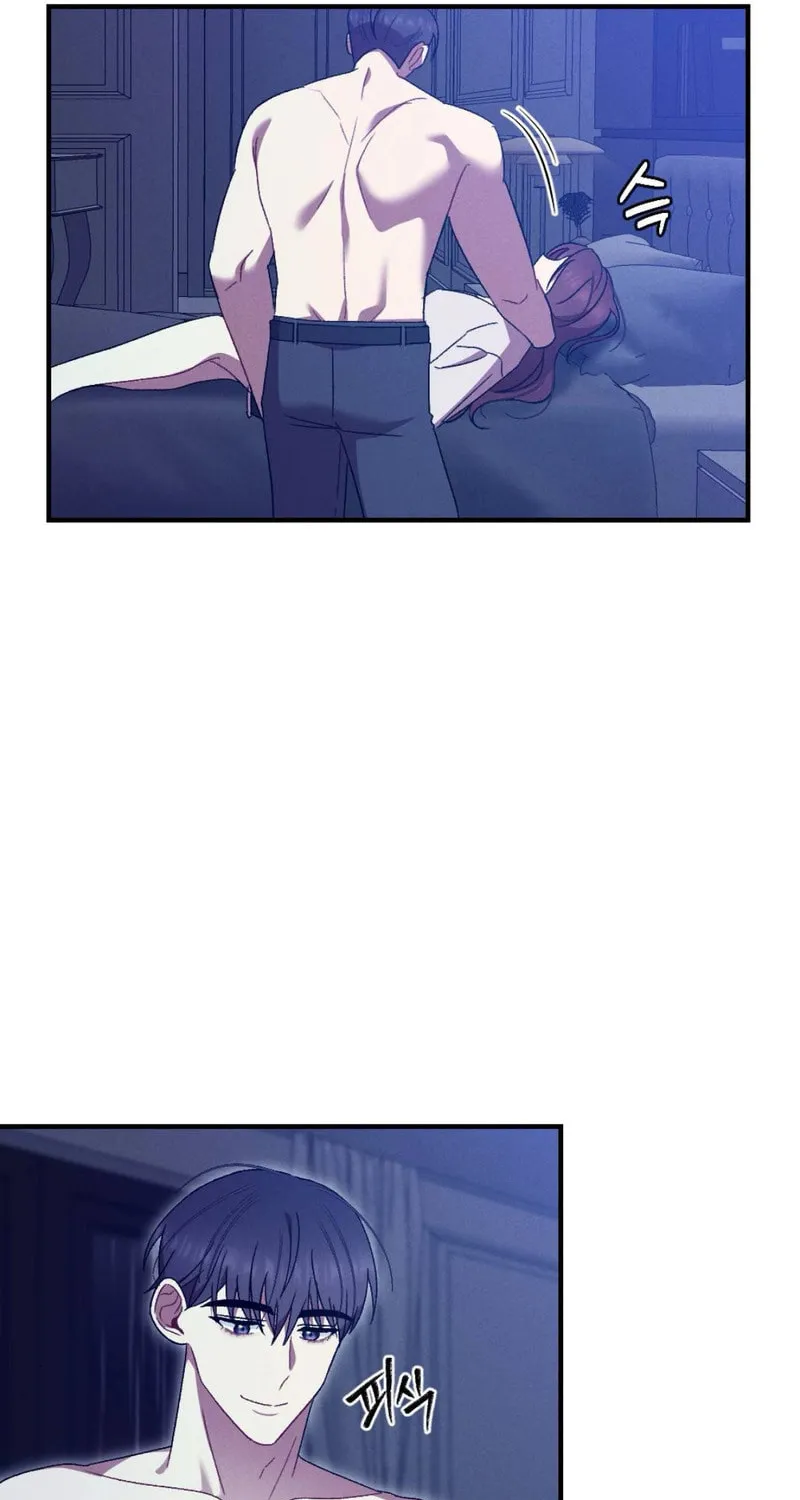 Read Lick My Wounds chapter 4 image 71 on Lezhin