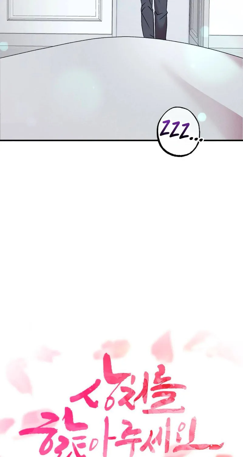 Read Lick My Wounds chapter 5 image 15 on Lezhin