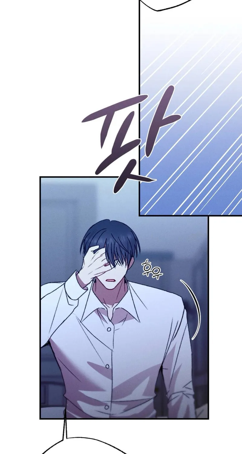Read Lick My Wounds chapter 7 image 60 on Lezhin