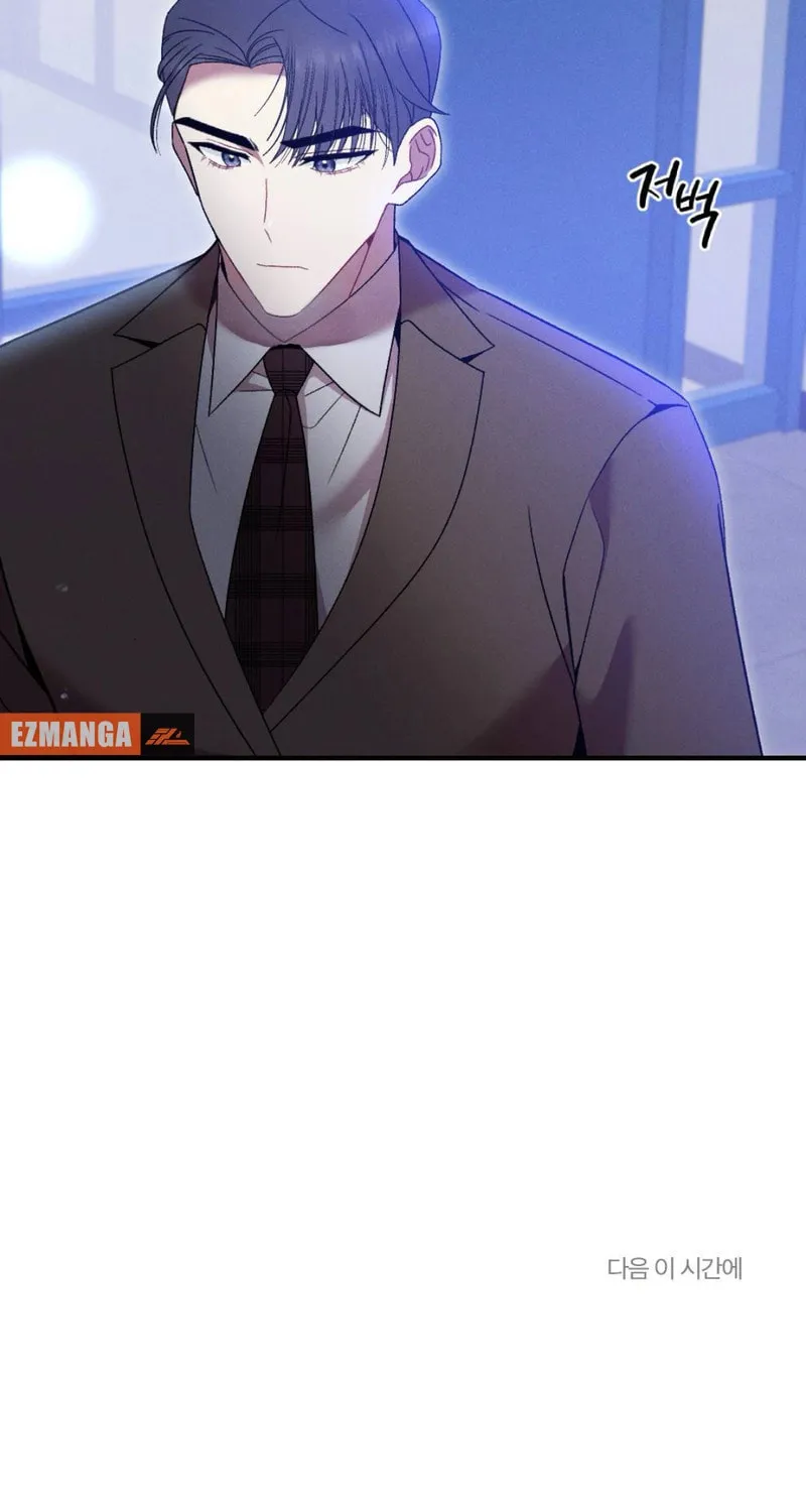Read Lick My Wounds chapter 7 image 83 on Lezhin